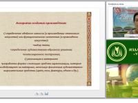 Художественные техники в детском изобразительном творчестве