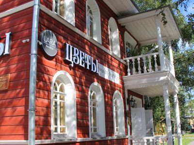 Дом жилой (деревянный)