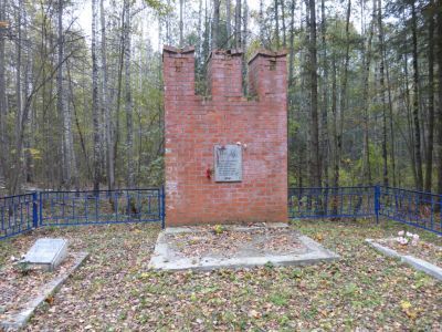 Партизанское кладбище воинов отряда "Большевик", погибших в 1941-1943 гг. в боях с немецко-фашистскими захватчиками