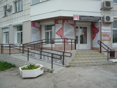 Чусовской центр культурного развития