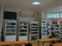 Центральная библиотека г. Белебея