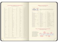 Ежедневник недатированный, кожзам OfficeSpace "Duo" A5 136 л,