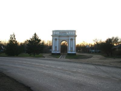 Арка триумфальная