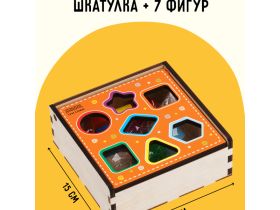 Развивающая игрушка ТРИ СОВЫ Сортер "Фигуры в шкатулке", дерево, 7 деталей