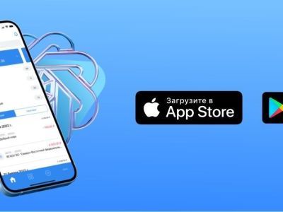 Алмазэргиэнбанк обновил приложение «АЭБ Бизнес». Он доступен в AppStore и Google Play