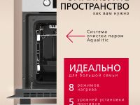 Духовой шкаф Hansa BOEI68441