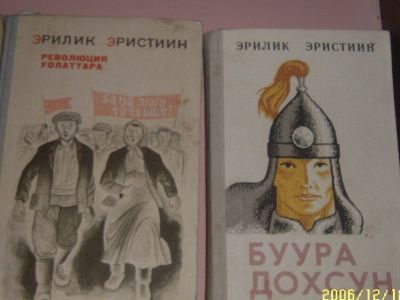 В Чурапчинском улусе Якутии отмечают 130-летие Семена Яковлева-Эрилик Эристиина