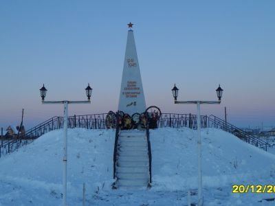 Памятник воинам, погибшим в Великой Отечественной войне 1941-1945 гг.
