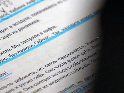 Реплика (Theatrum (Верхняя Пышма))