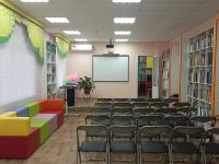 Центральная детская библиотека г. Фокино