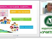 Развивающая предметно-пространственная среда группы: способы организации центров активности и размещение материалов