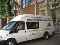 Ленинградская областная универсальная научная библиотека