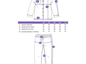 Пижама текстильная для женщин