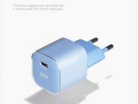 Зарядное устройство Red Line NQC-17 USB-C 30 Вт Голубое