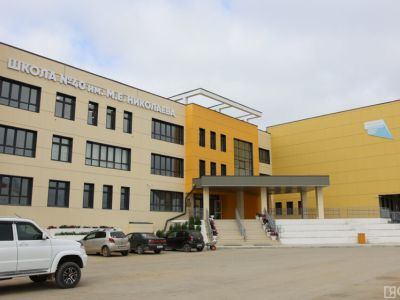 Школа имени Михаила Николаева в Якутске войдет в сеть президентских школ