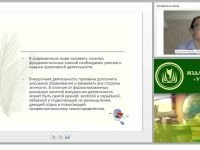 Организация внеурочной деятельности по информатике в соответствии с требованиями ФГОС