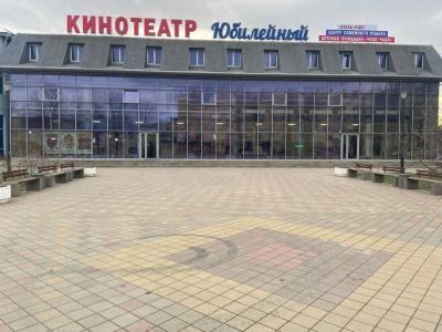 Кинотеатр «Юбилейный»
