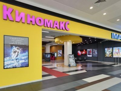 Кинотеатр «Киномакс-Мозаика»