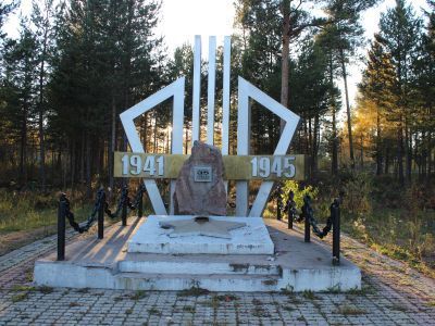 Памятный знак в честь 35-летия Победы над фашизмом в Великой Отечественной войне