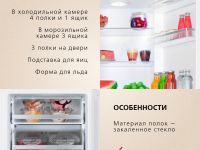 Встраиваемый холодильник Hansa BK333.0U