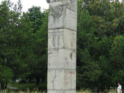 Бюст Д.Менделеева