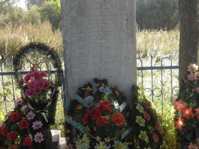 Братская могила советских воинов, погибших в 1943 г. в боях с немецко-фашистскими захватчиками