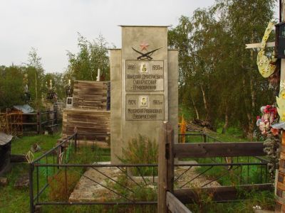 Могила Субурусского Николая Дмитриевича (1896-1950) – активного участника гражданской войны в Якутии, члена партии с 1921 г.