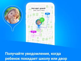 Цифровой продукт Подписка Где мои дети 12 мес