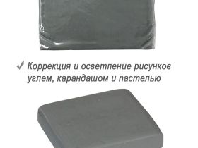 Ластик-клячка Acmeliae