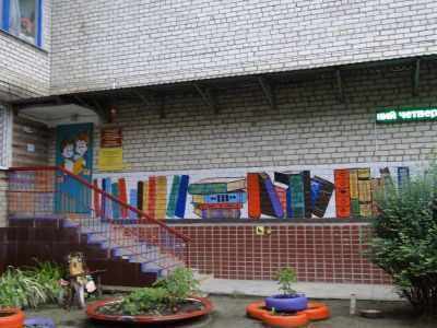 Модельная детская библиотека Андроповского округа