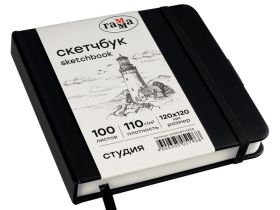 Скетчбук Гамма "Студия" 12х12 см 100 л 110 г, черный, твердая обложка, на резинке, слоновая кость