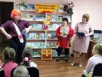 Центральная районная библиотека Азовского района