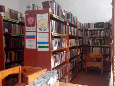 Новомуслимовский библиотечный филиал № 11