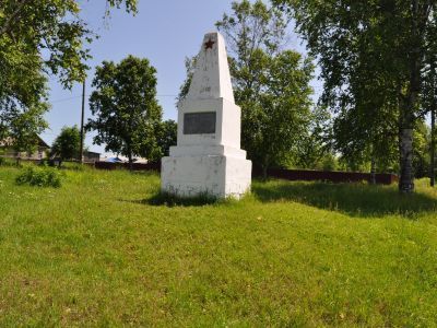 Братская могила партизан