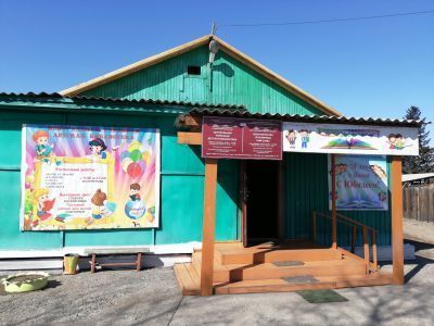 Центральная районная детская библиотека г. Шагонара