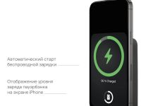 Внешний аккумулятор uBear