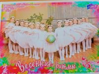 Дубровический поселенческий клуб