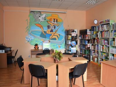 Центральная детская библиотека п. Ракитное