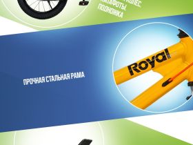 Детский велосипед Royal Baby Freestyle 7th 16, год 2024, цвет Желтый