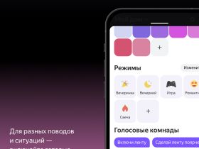 Умная светодиодная лента Яндекс Matter YNDX-00544 3 м Белая