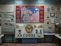 Военно-морской музей Северного флота