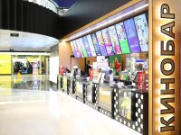 Кинотеатр «Синема Стар» на Дмитровском