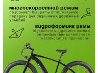 Электровелосипед Gelbert Sporto Newt, год 2025, цвет Черный