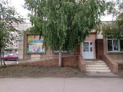 Детская библиотека г. Магнитогорска, филиал № 7