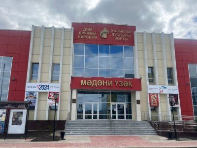 Центр культурного развития г. Буинска