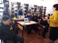 Библиотека село Басы