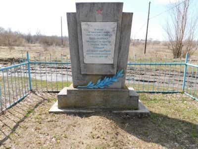 Могила председателя колхоза "Красное знамя" Чумадина А.А.