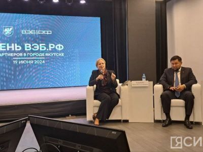 Якутск вошёл в проект правительства Москвы и ВЭБ.РФ по внедрению целей устойчивого развития
