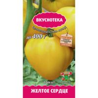 Томат Желтое сердце (Вкуснотека)