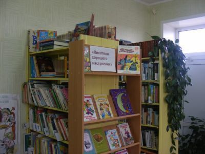 Библиотека № 2 с. Альняш